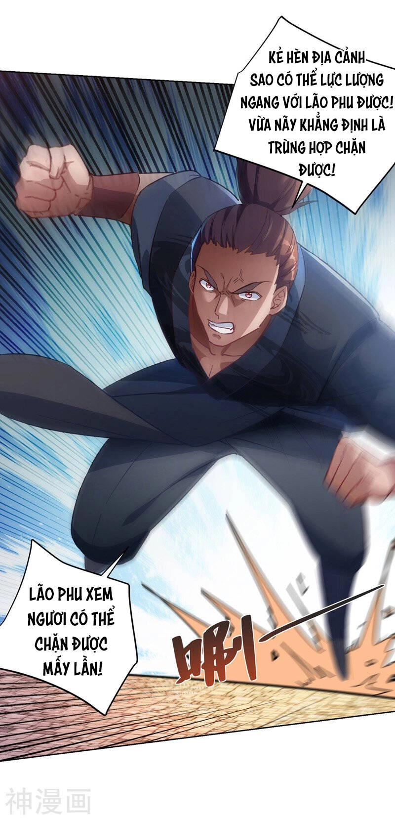 Ta Có Trăm Vạn Điểm Kỹ Năng Chapter 41 - 17