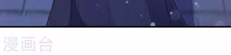 Ta Có Trăm Vạn Điểm Kỹ Năng Chapter 54 - 26