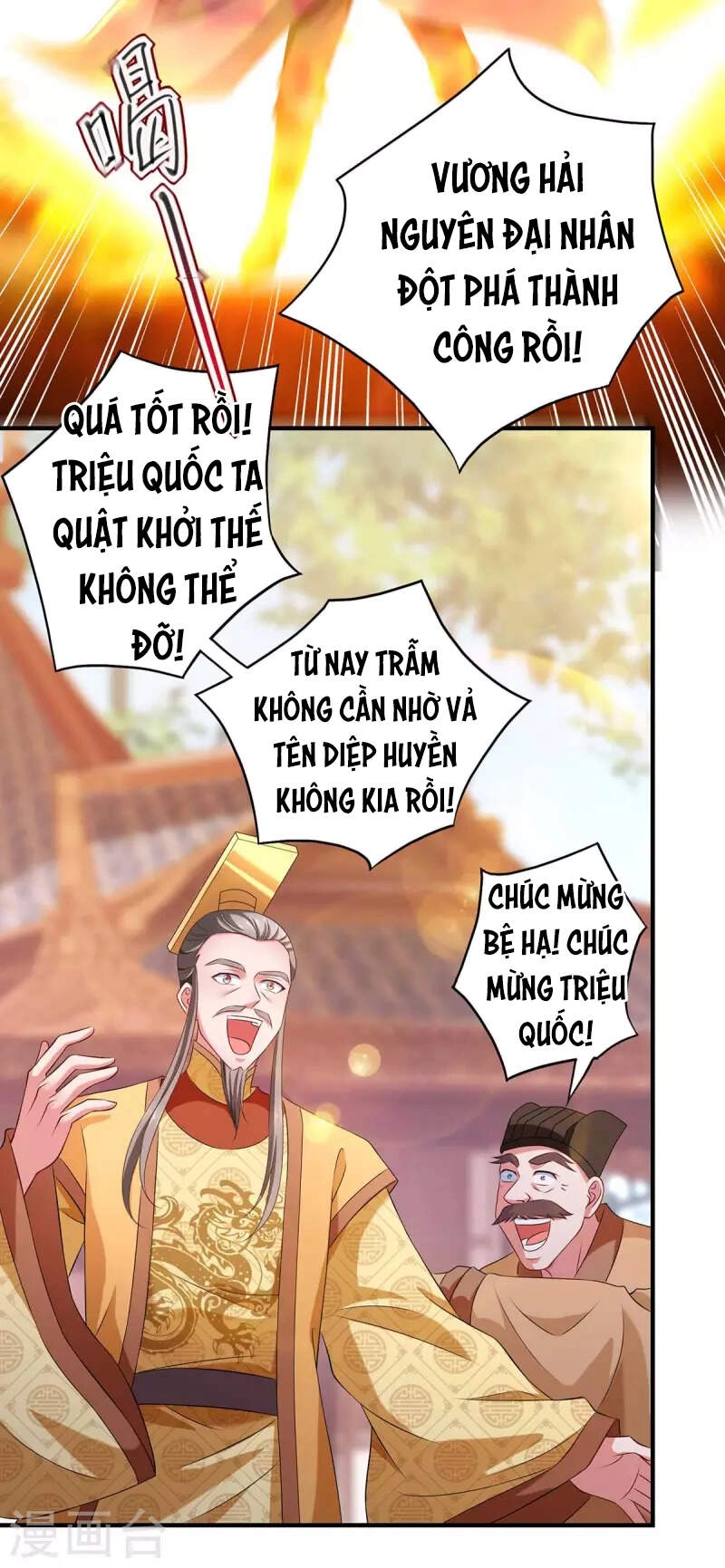 Ta Có Trăm Vạn Điểm Kỹ Năng Chapter 57 - 7