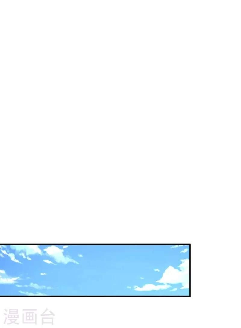 Ta Có Trăm Vạn Điểm Kỹ Năng Chapter 57 - 26