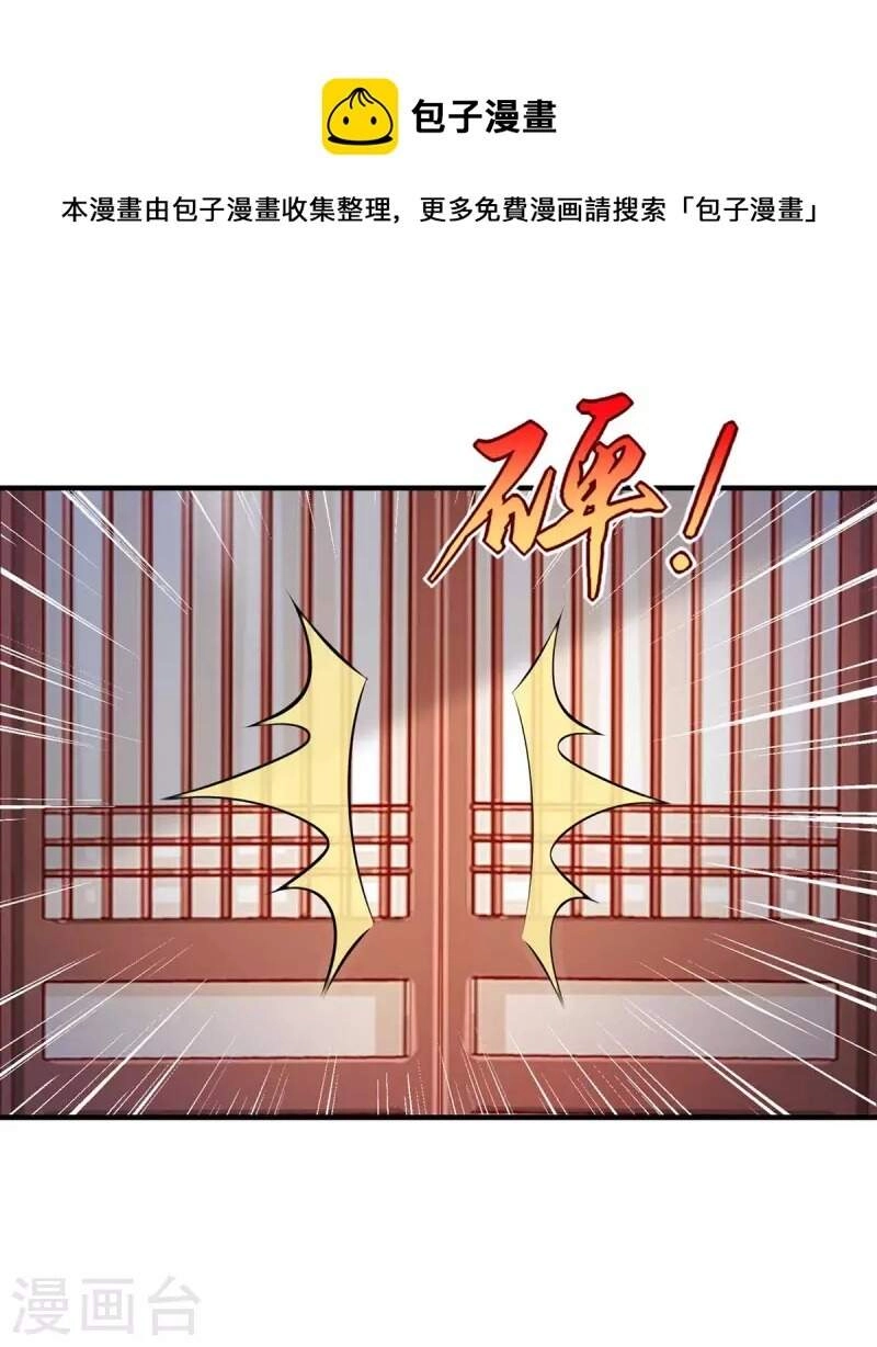 Ta Có Trăm Vạn Điểm Kỹ Năng Chapter 61 - 20