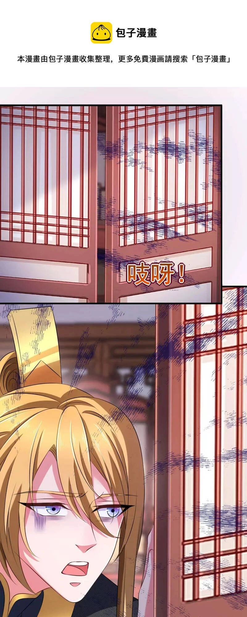 Ta Có Trăm Vạn Điểm Kỹ Năng Chapter 63 - 7