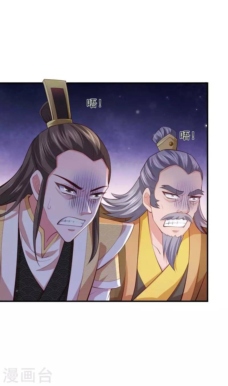 Ta Có Trăm Vạn Điểm Kỹ Năng Chapter 64 - 8