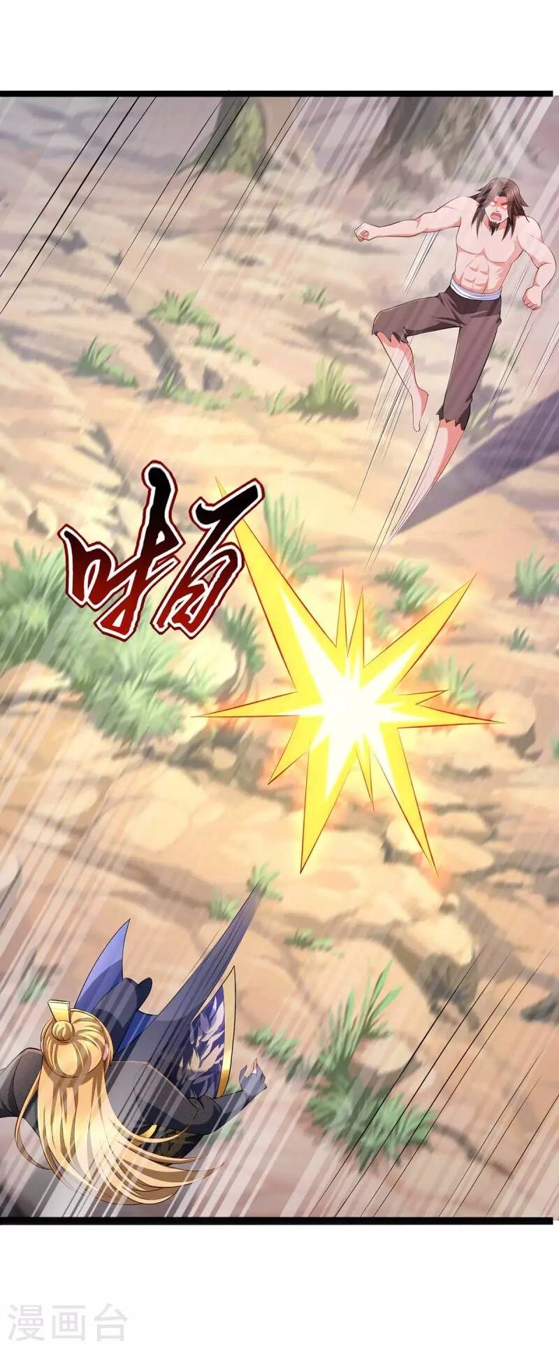 Ta Có Trăm Vạn Điểm Kỹ Năng Chapter 67 - 11