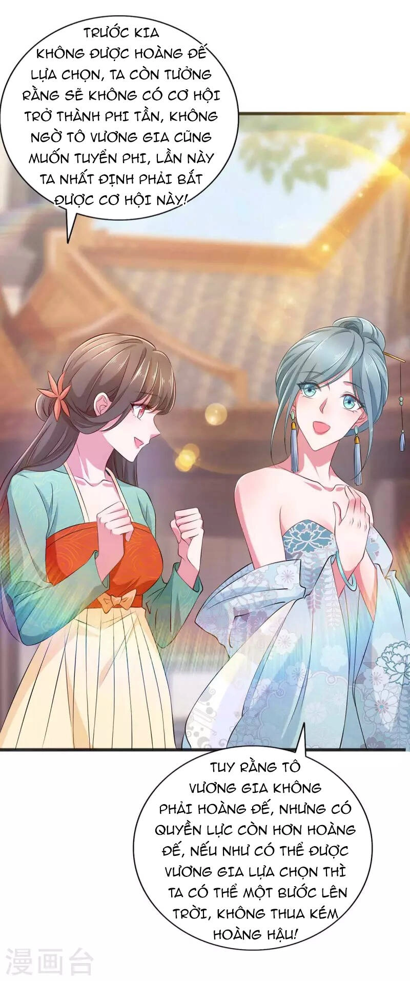 Ta Có Trăm Vạn Điểm Kỹ Năng Chapter 69 - 17