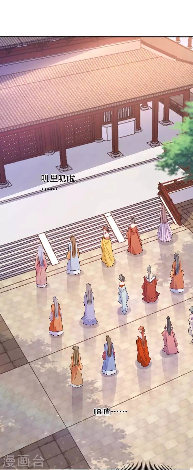 Ta Có Trăm Vạn Điểm Kỹ Năng Chapter 69 - 19