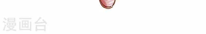 Ta Có Trăm Vạn Điểm Kỹ Năng Chapter 73 - 28