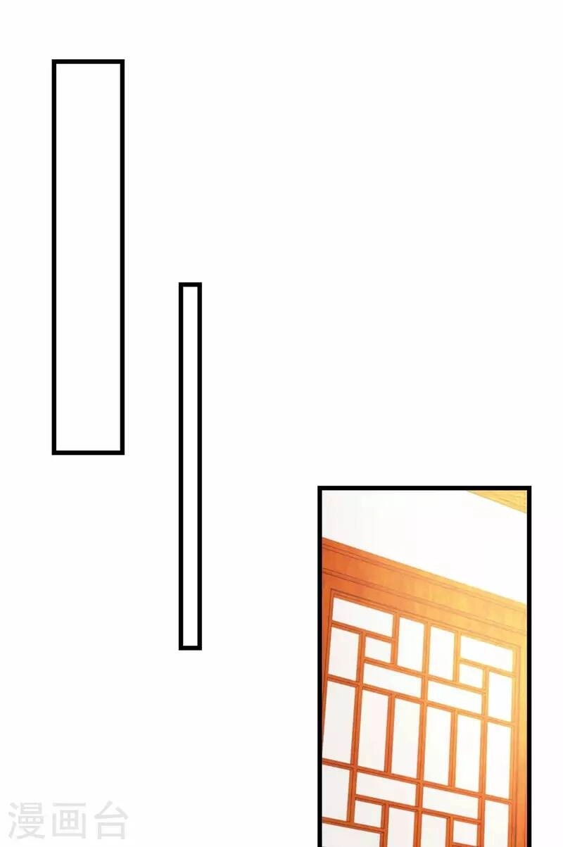 Ta Có Trăm Vạn Điểm Kỹ Năng Chapter 75 - 15