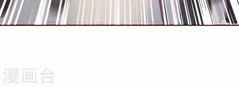 Ta Có Trăm Vạn Điểm Kỹ Năng Chapter 76 - 10