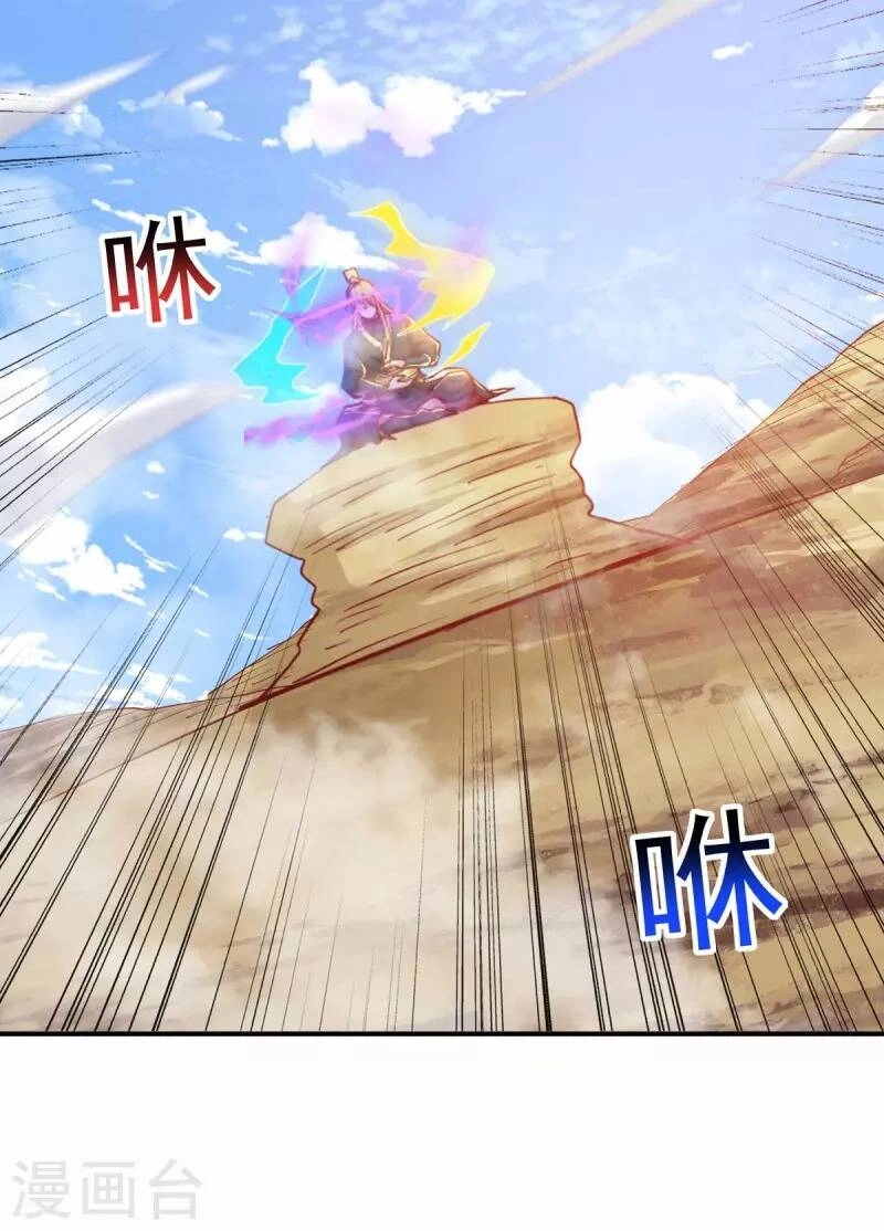 Ta Có Trăm Vạn Điểm Kỹ Năng Chapter 76 - 20