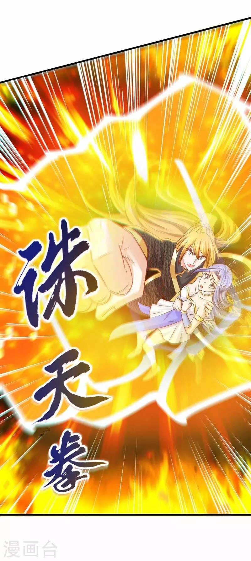 Ta Có Trăm Vạn Điểm Kỹ Năng Chapter 80 - 23