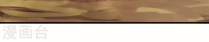 Ta Có Trăm Vạn Điểm Kỹ Năng Chapter 84 - 13