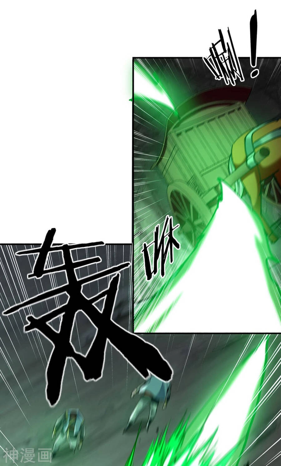 Ta Có Trăm Vạn Điểm Kỹ Năng Chapter 97 - 2