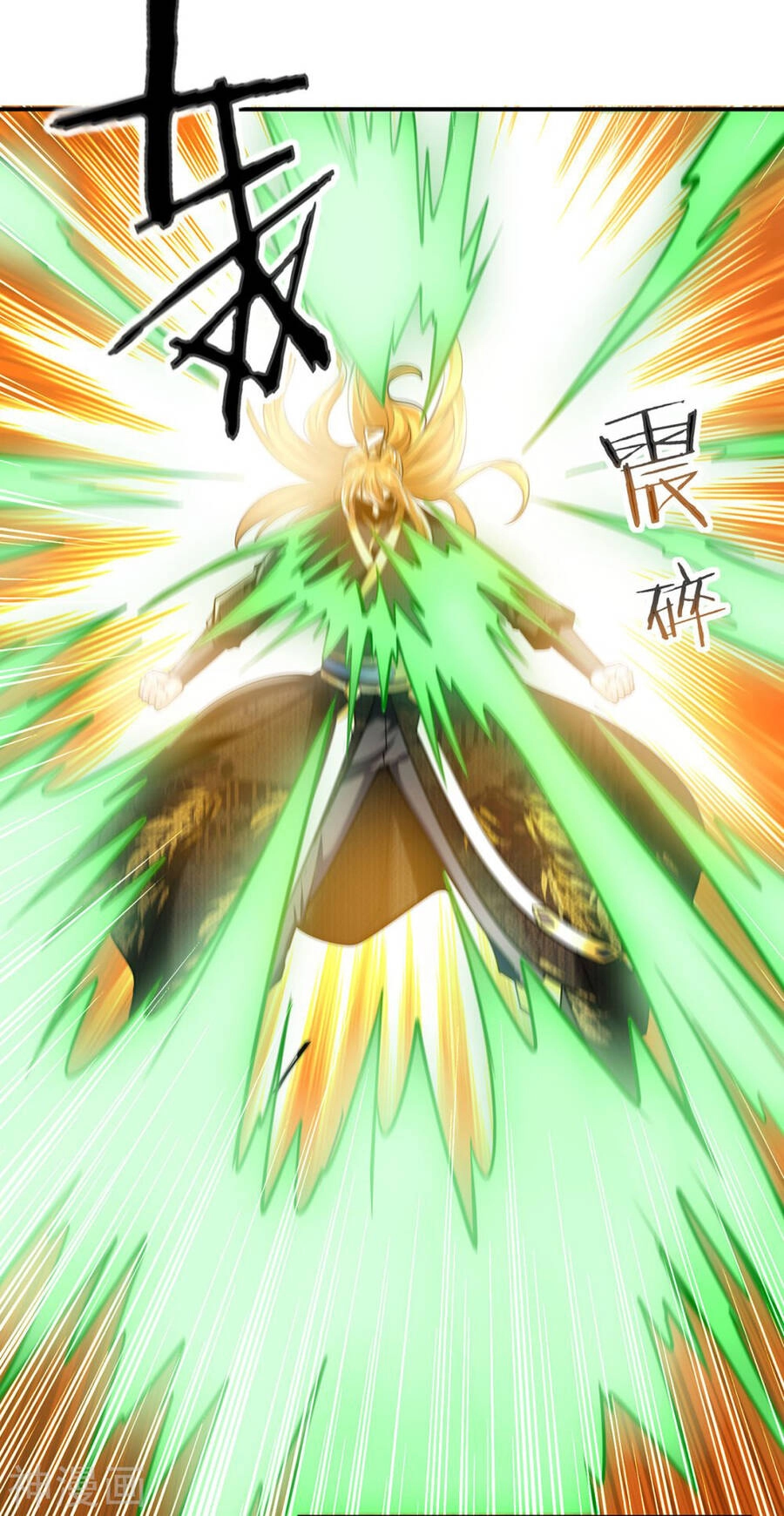 Ta Có Trăm Vạn Điểm Kỹ Năng Chapter 97 - 17