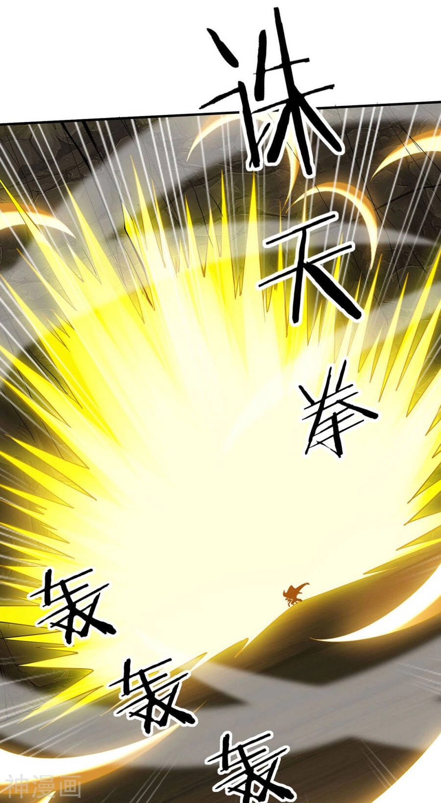 Ta Có Trăm Vạn Điểm Kỹ Năng Chapter 99 - 5