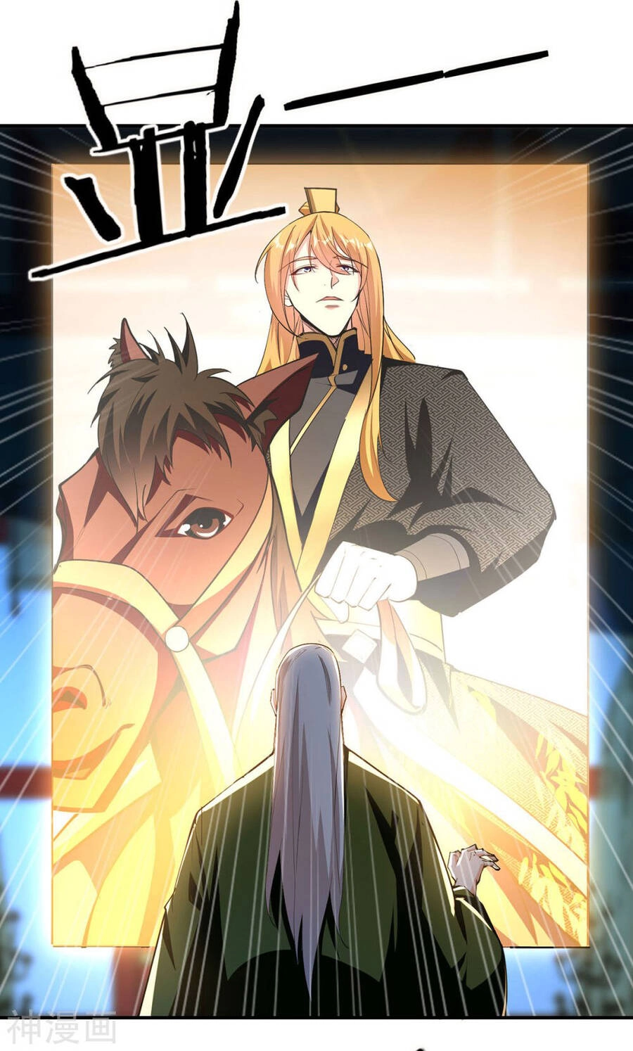 Ta Có Trăm Vạn Điểm Kỹ Năng Chapter 100 - 25