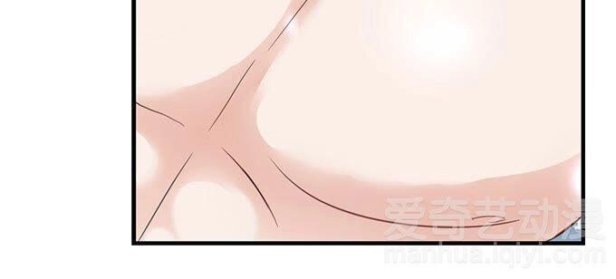 Liệt Ái Tri Hạ: Series Mật Đào Tiểu Tình Nhân Chapter 3 - 11