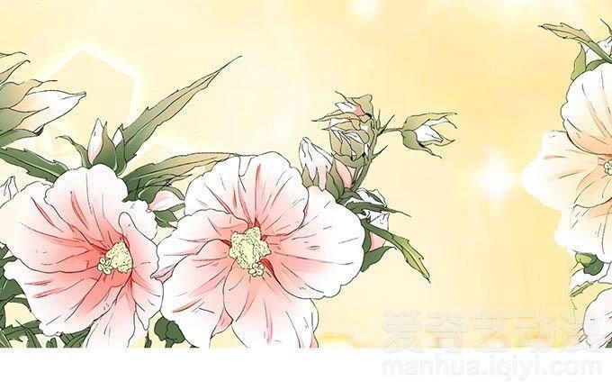 Liệt Ái Tri Hạ: Series Mật Đào Tiểu Tình Nhân Chapter 6 - 12