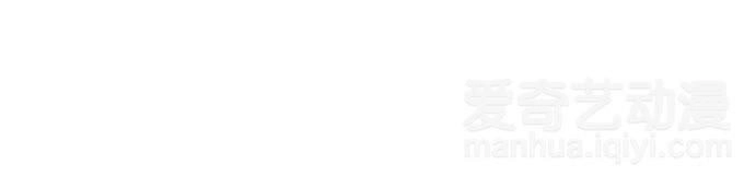 Liệt Ái Tri Hạ: Series Mật Đào Tiểu Tình Nhân Chapter 6 - 20