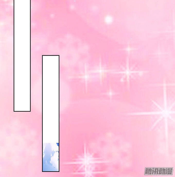 Liệt Ái Tri Hạ: Series Mật Đào Tiểu Tình Nhân Chapter 47 - 26