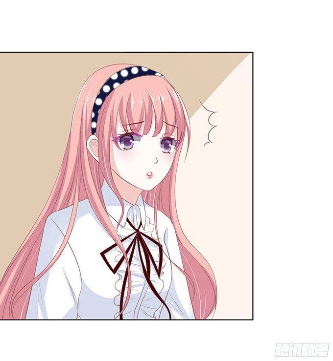 Liệt Ái Tri Hạ: Series Mật Đào Tiểu Tình Nhân Chapter 69 - 22