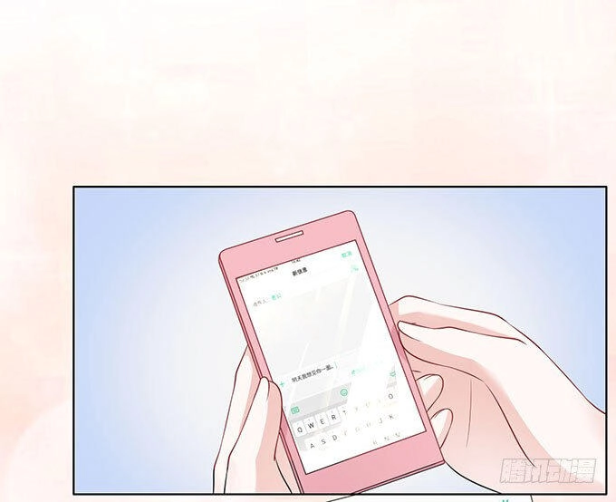 Liệt Ái Tri Hạ: Series Mật Đào Tiểu Tình Nhân Chapter 98 - 18