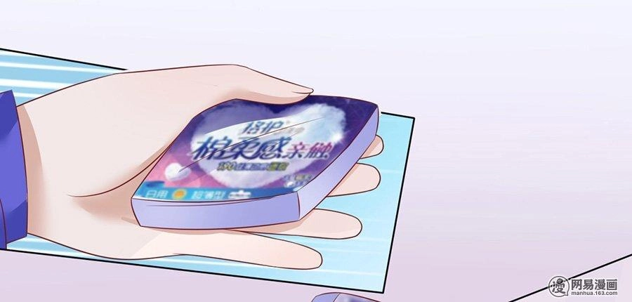 Liệt Ái Tri Hạ: Series Mật Đào Tiểu Tình Nhân Chapter 146 - 2