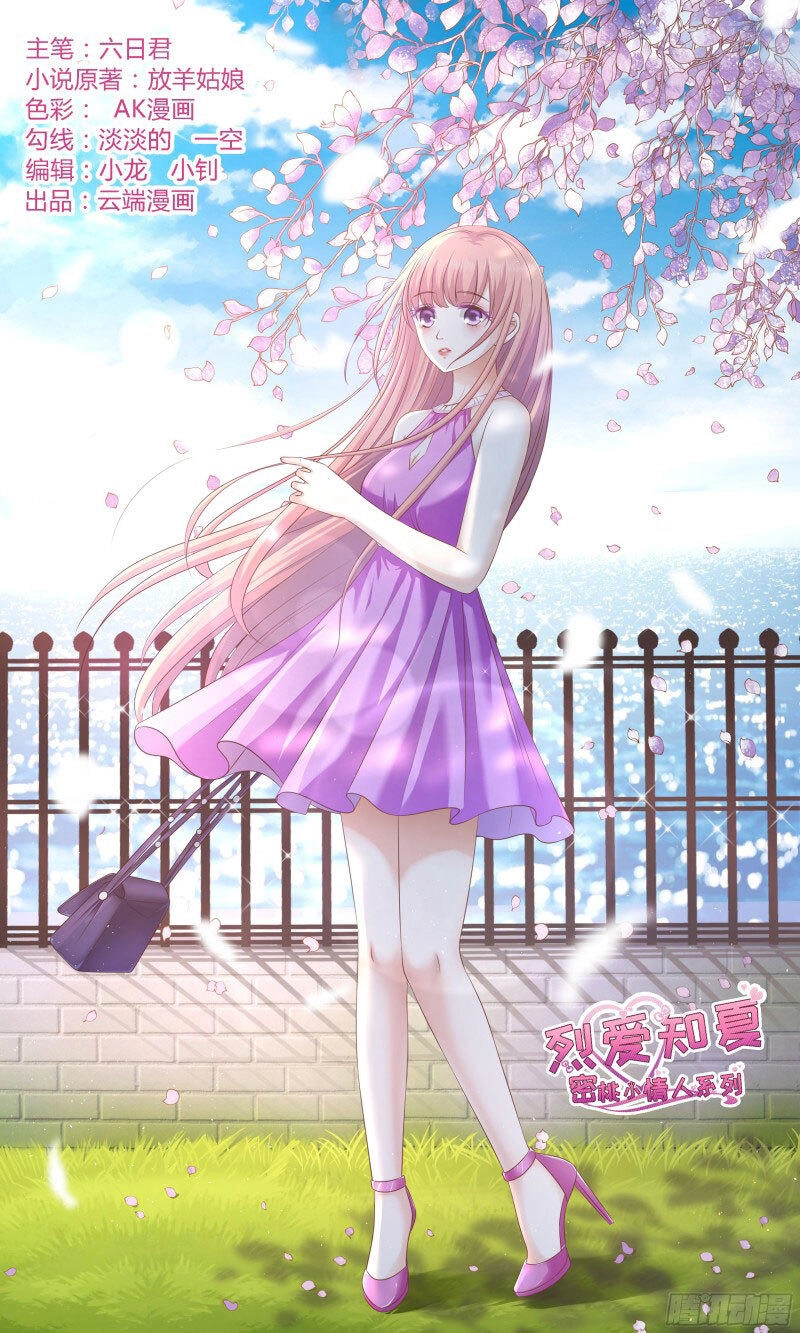 Liệt Ái Tri Hạ: Series Mật Đào Tiểu Tình Nhân Chapter 164 - 1