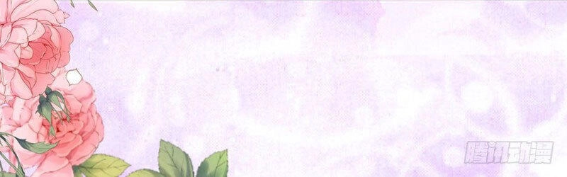 Liệt Ái Tri Hạ: Series Mật Đào Tiểu Tình Nhân Chapter 165 - 5