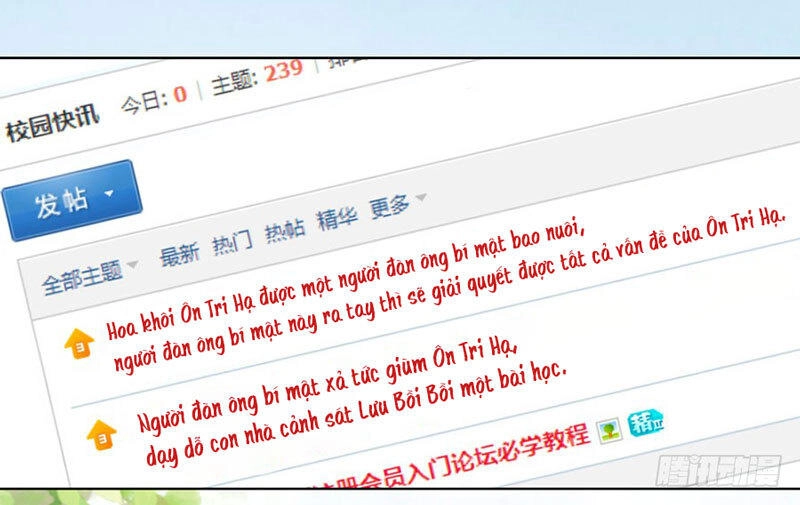 Liệt Ái Tri Hạ: Series Mật Đào Tiểu Tình Nhân Chapter 176 - 13