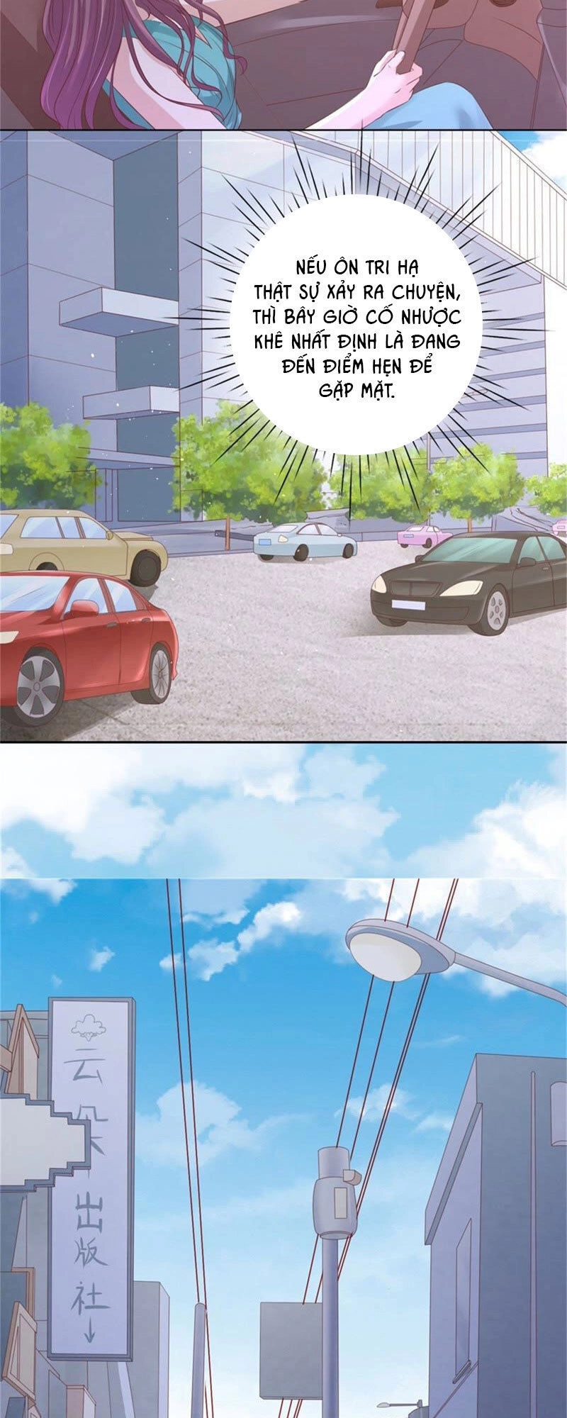 Liệt Ái Tri Hạ: Series Mật Đào Tiểu Tình Nhân Chapter 223 - 7