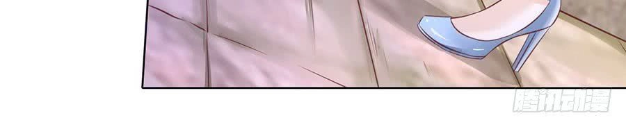 Liệt Ái Tri Hạ: Series Mật Đào Tiểu Tình Nhân Chapter 242 - 14