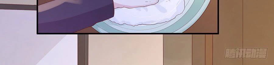 Liệt Ái Tri Hạ: Series Mật Đào Tiểu Tình Nhân Chapter 254 - 11