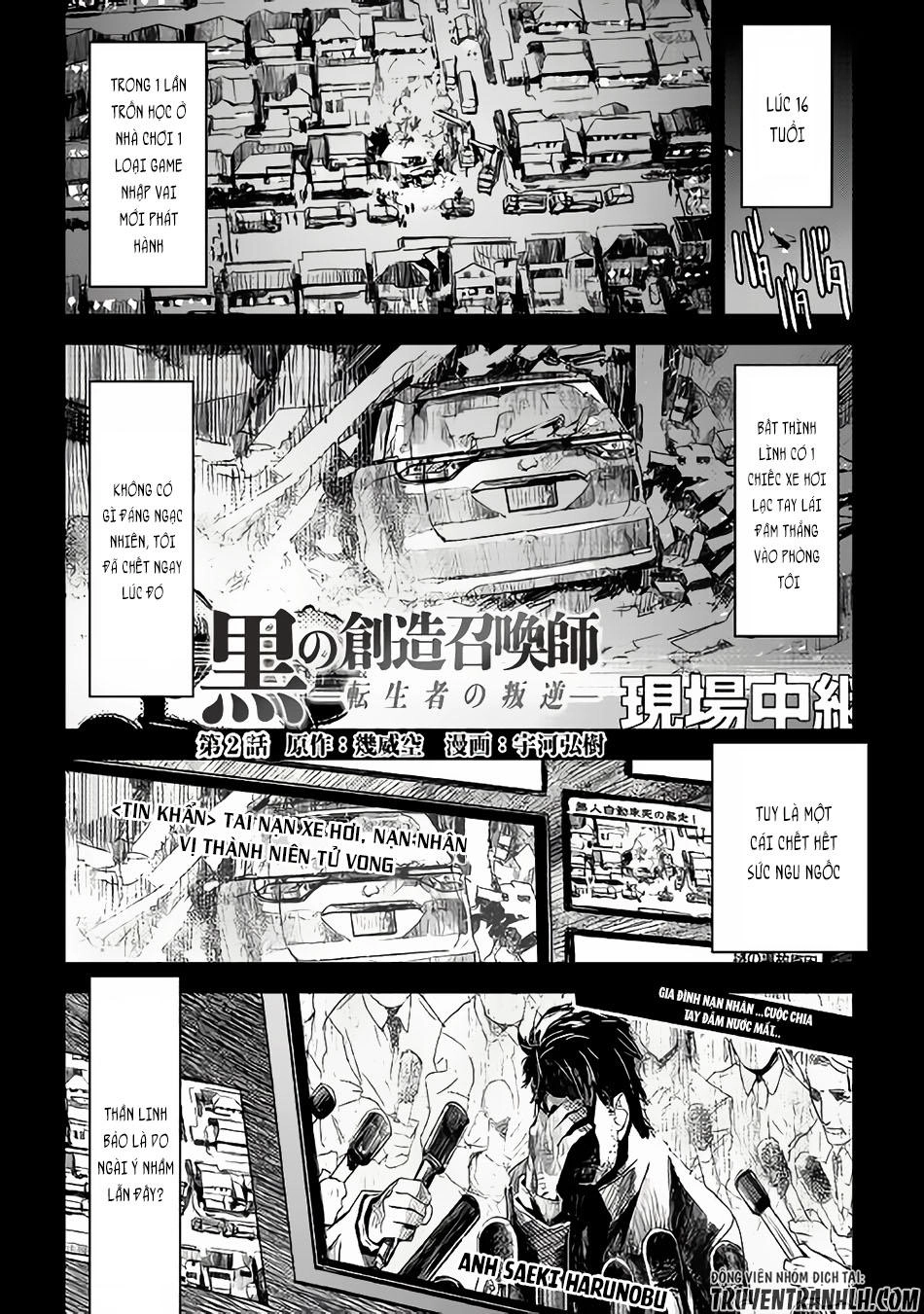 Kuro No Souzou Shoukanshi - Tenseisha No Hangyaku Chapter 2 - 2