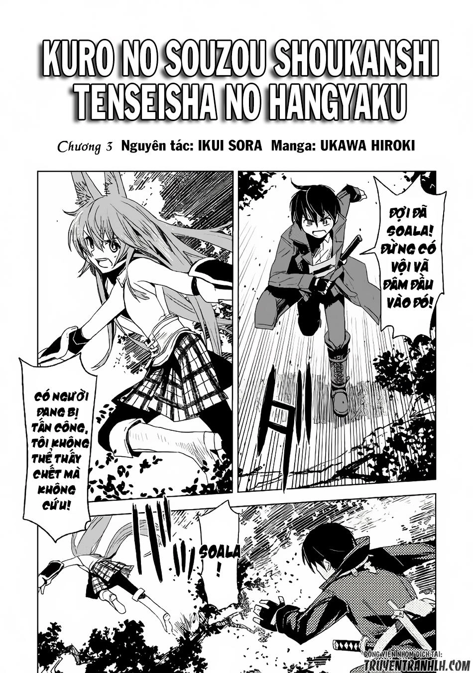 Kuro No Souzou Shoukanshi - Tenseisha No Hangyaku Chapter 3 - 2