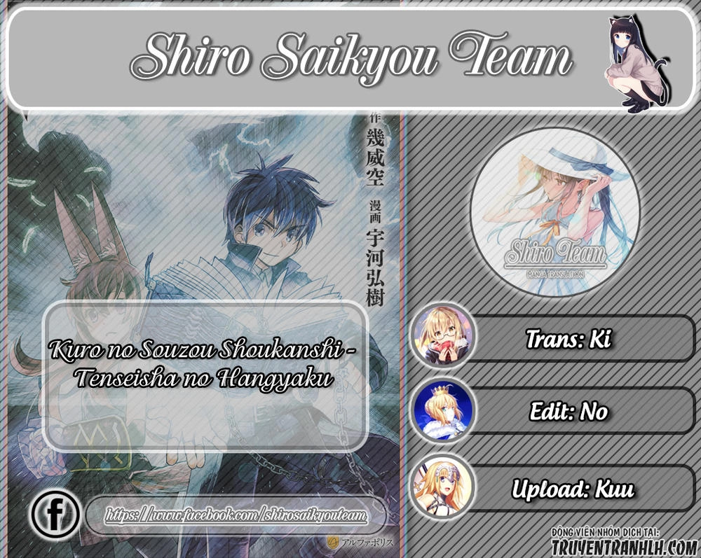 Kuro No Souzou Shoukanshi - Tenseisha No Hangyaku Chapter 8 - 2
