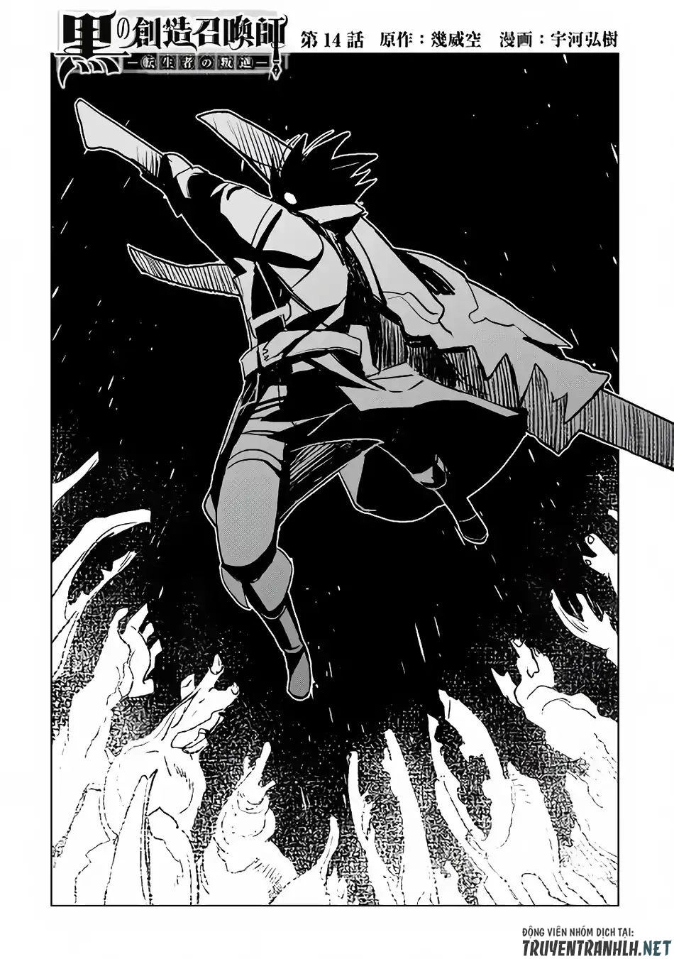 Kuro No Souzou Shoukanshi - Tenseisha No Hangyaku Chapter 14 - 2