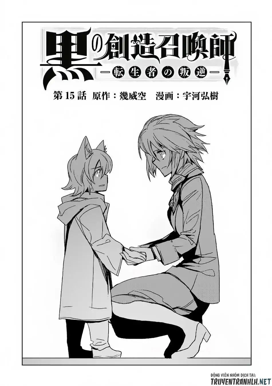 Kuro No Souzou Shoukanshi - Tenseisha No Hangyaku Chapter 15 - 2