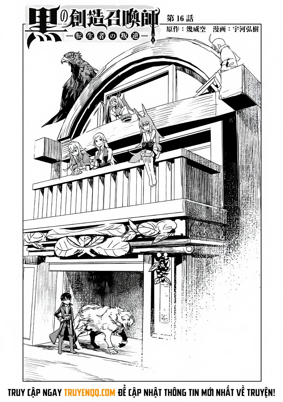 Kuro No Souzou Shoukanshi - Tenseisha No Hangyaku Chapter 16 - 6