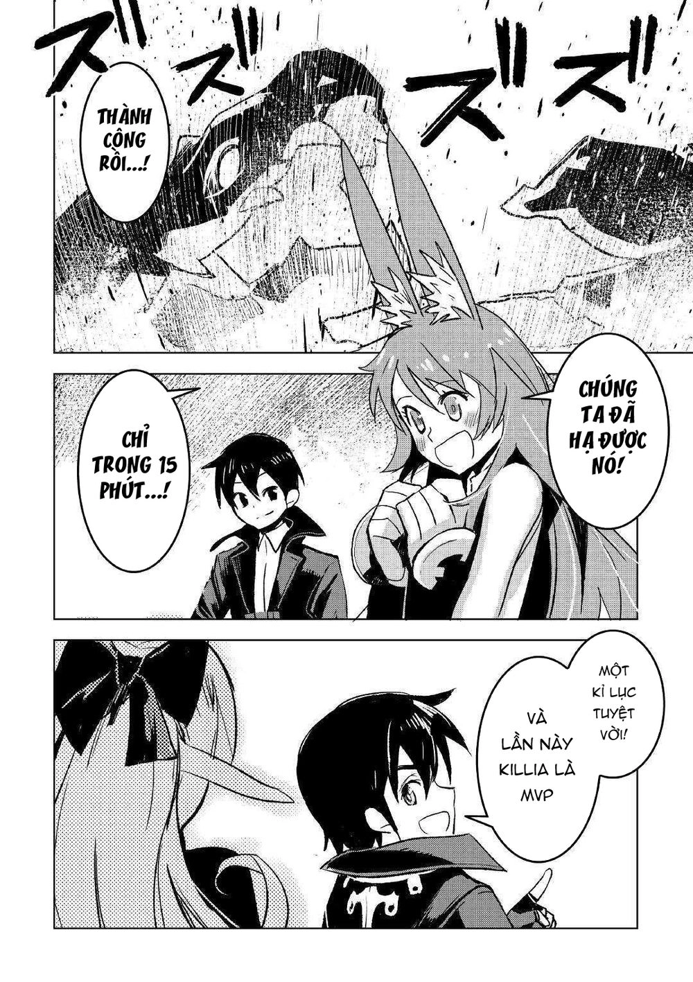 Kuro No Souzou Shoukanshi - Tenseisha No Hangyaku Chapter 23 - 13