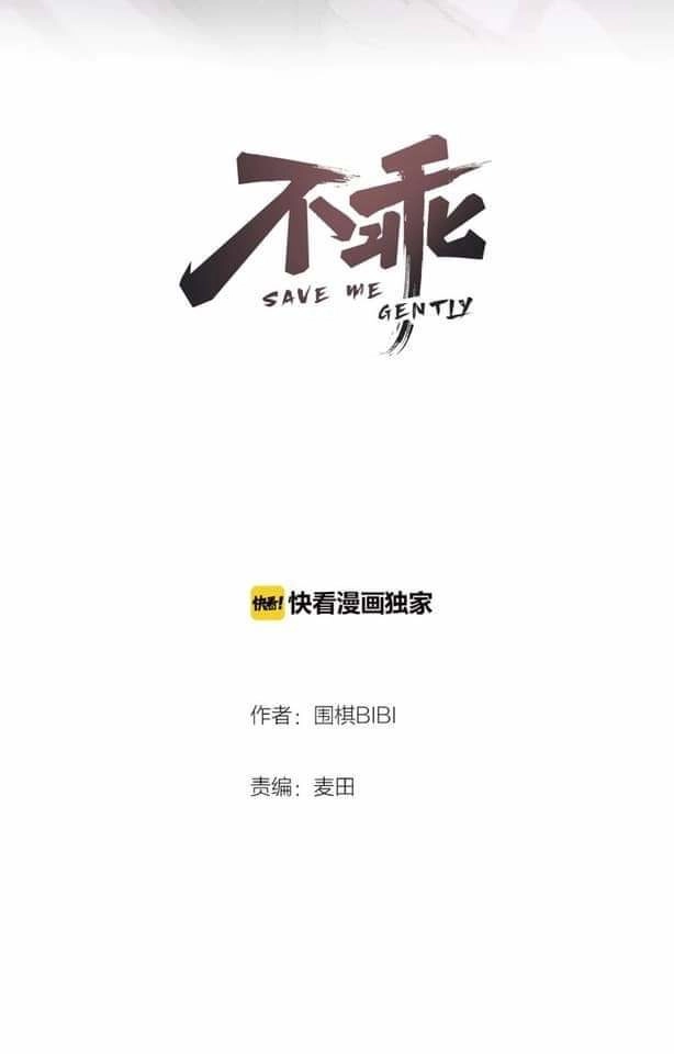 Không Ngoan Chapter 5 - 2