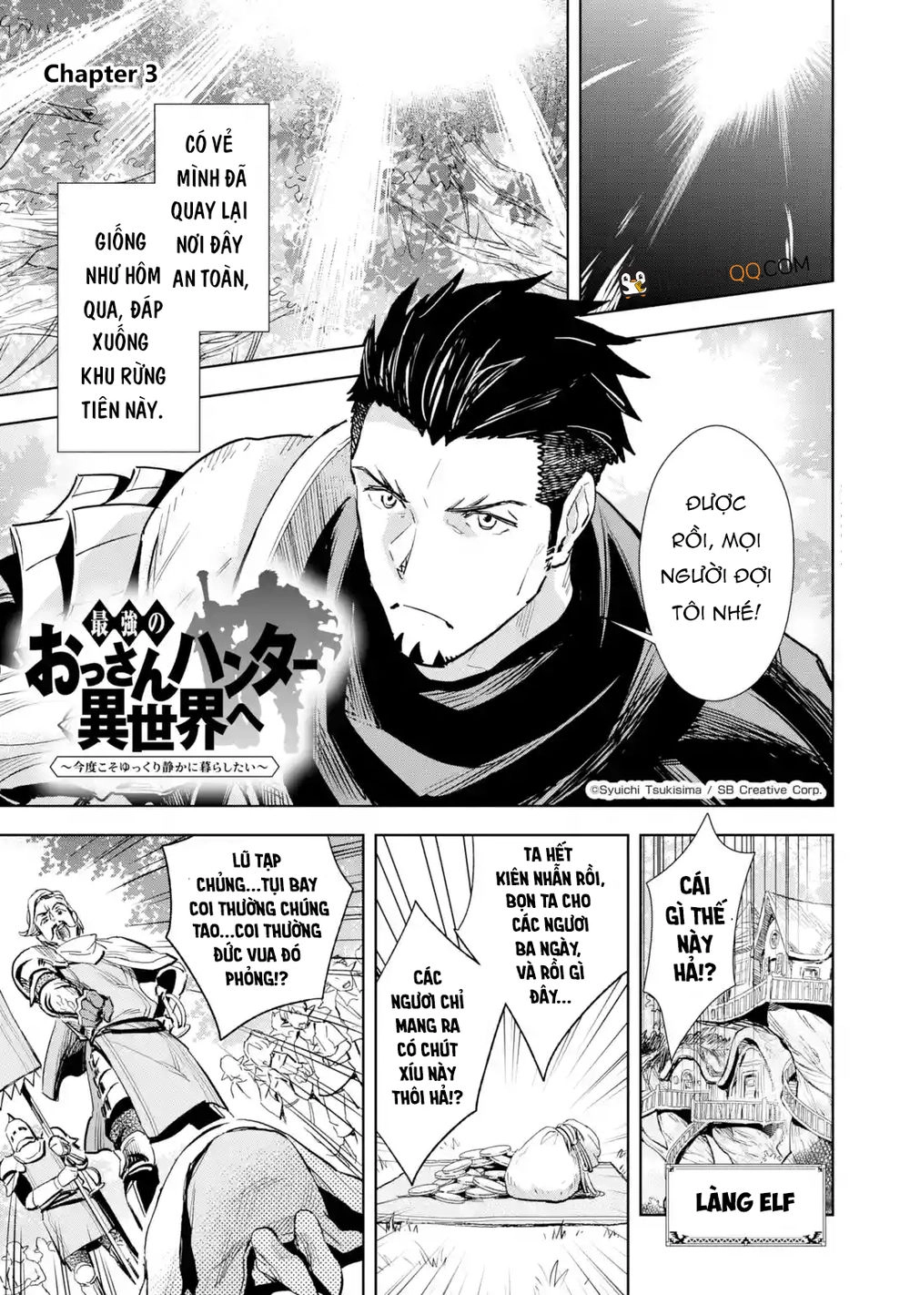 The Ultimate Middle-Aged Hunter Travels To Another World ~This Time, He Wants To Live A Slow And Peaceful Life~ Chapter 3 - 2