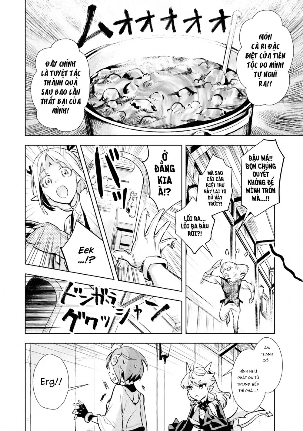 The Ultimate Middle-Aged Hunter Travels To Another World ~This Time, He Wants To Live A Slow And Peaceful Life~ Chapter 5 - 17