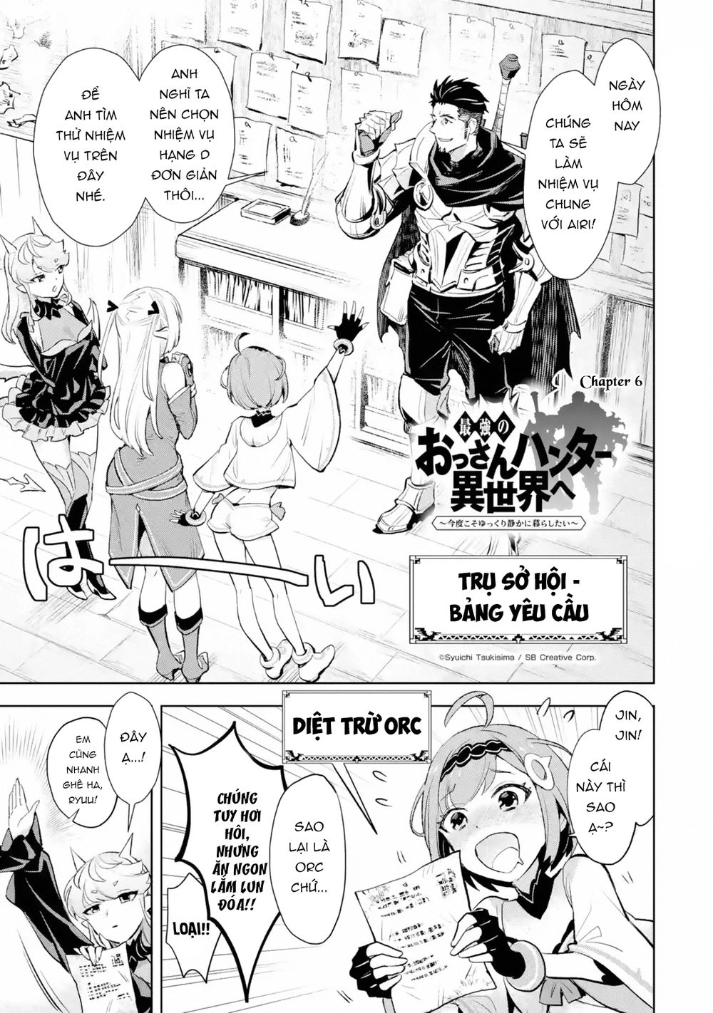 The Ultimate Middle-Aged Hunter Travels To Another World ~This Time, He Wants To Live A Slow And Peaceful Life~ Chapter 6 - 2