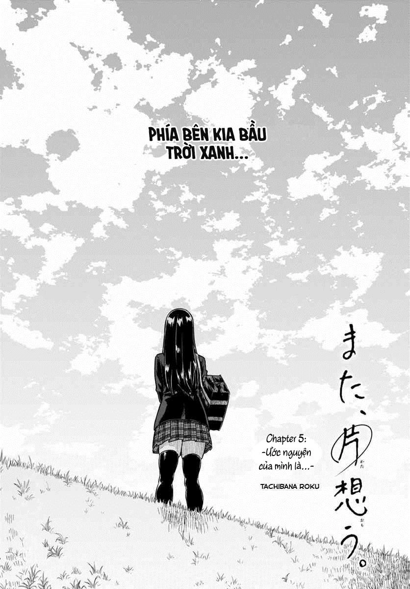 Yêu Vô Điều Kiện Chapter 5 - 6