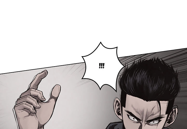 Nắm Đấm Chapter 21 - 1