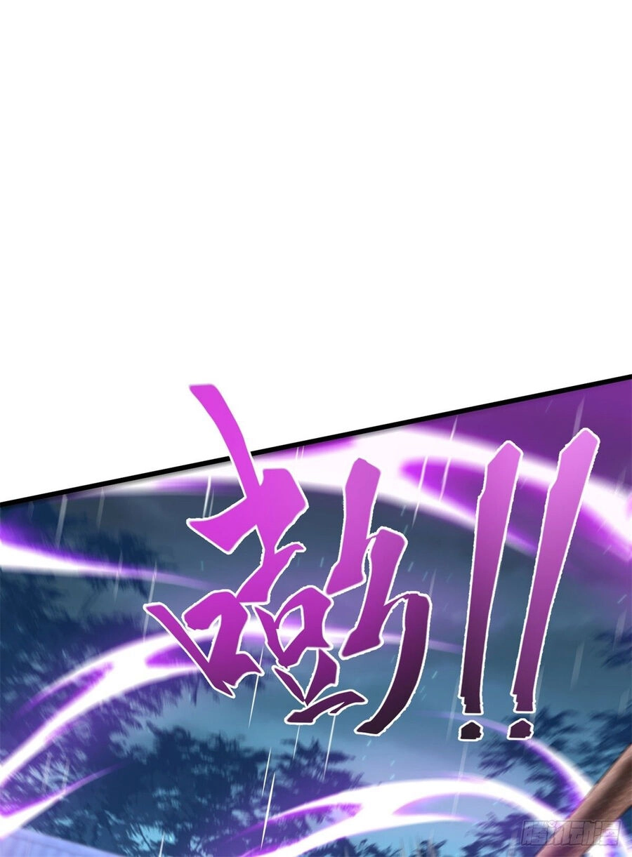 Kẻ Bị Vứt Bỏ Cường Đại Nhất Chapter 26 - 19