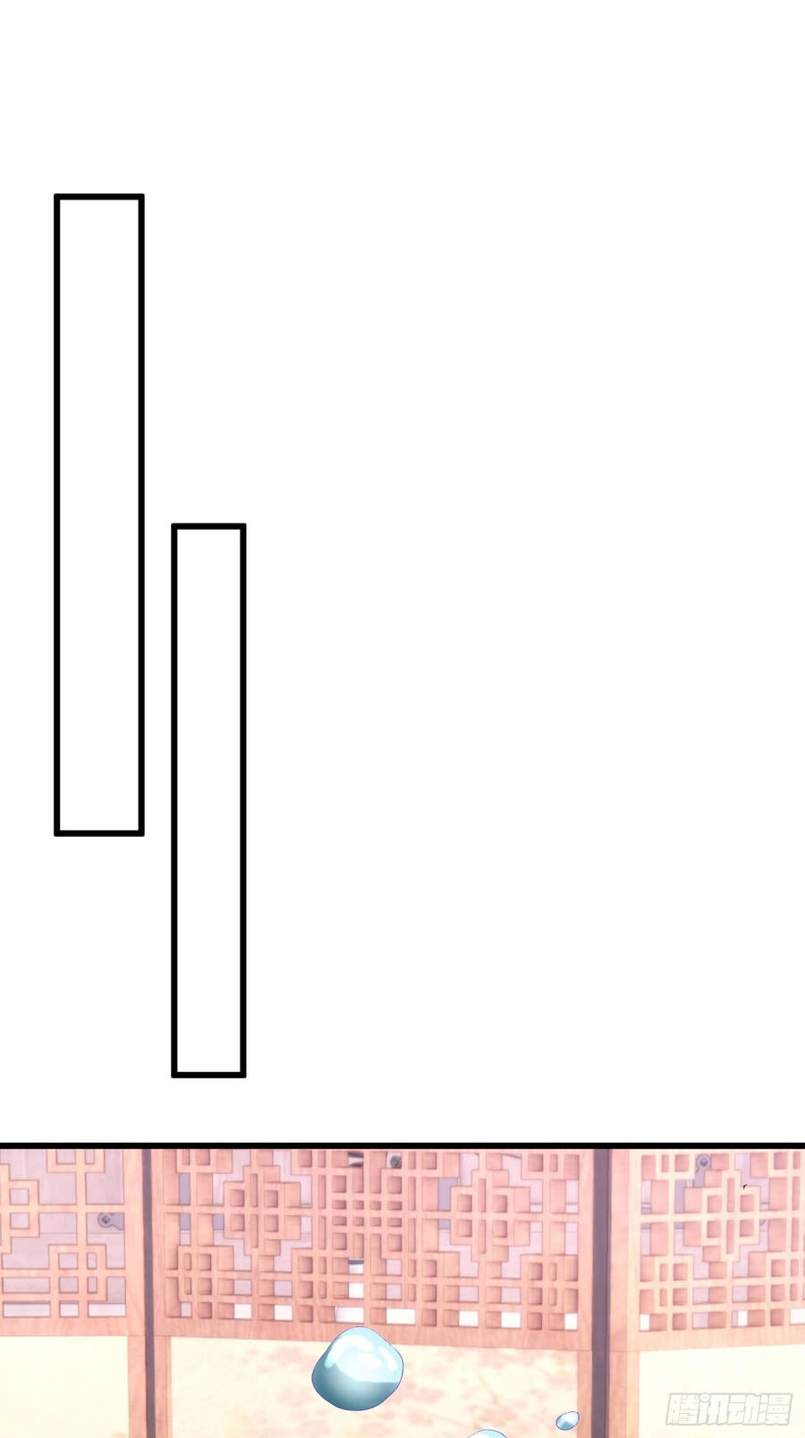Kẻ Bị Vứt Bỏ Cường Đại Nhất Chapter 2 - 16