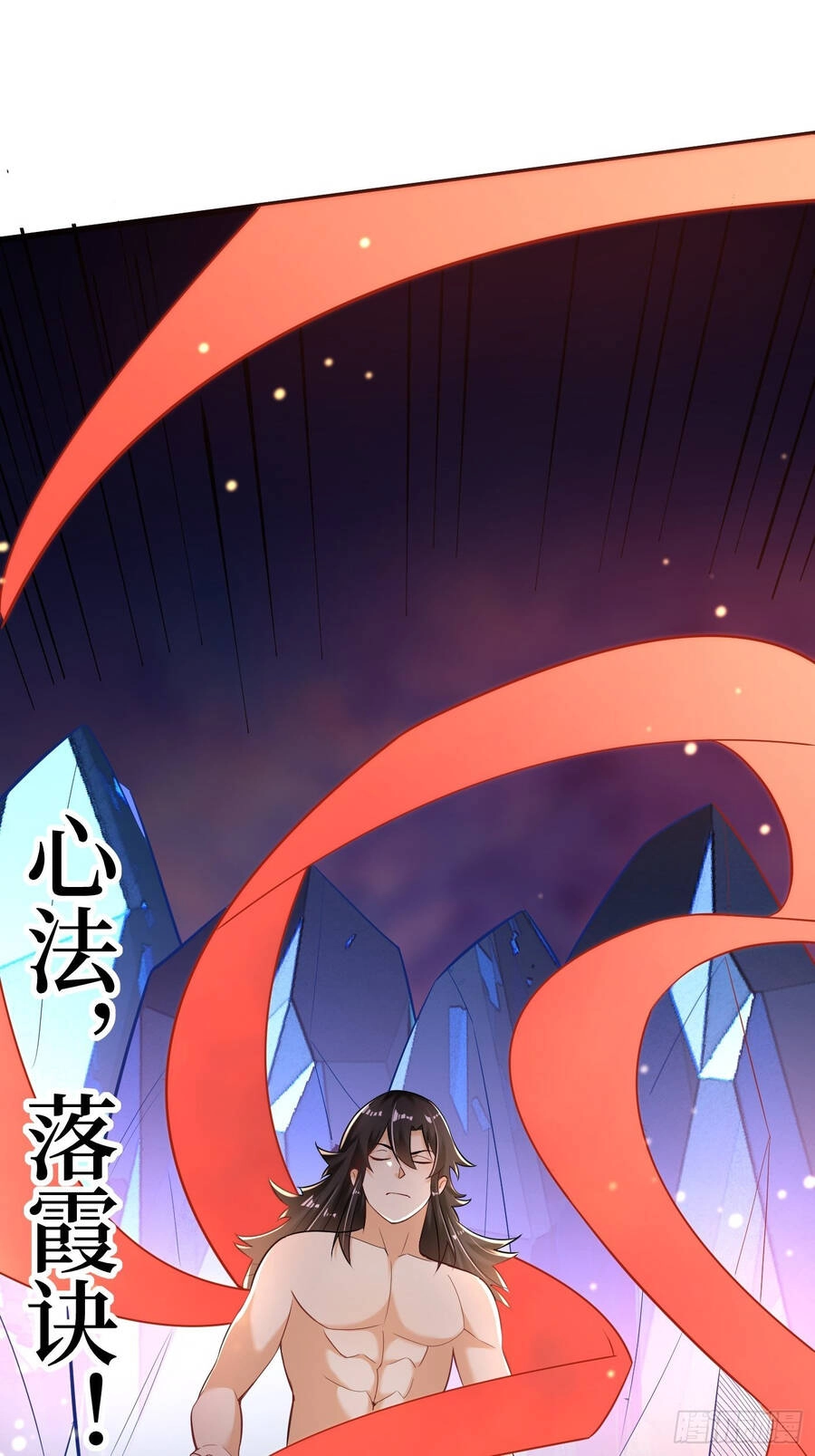 Kẻ Bị Vứt Bỏ Cường Đại Nhất Chapter 2 - 36