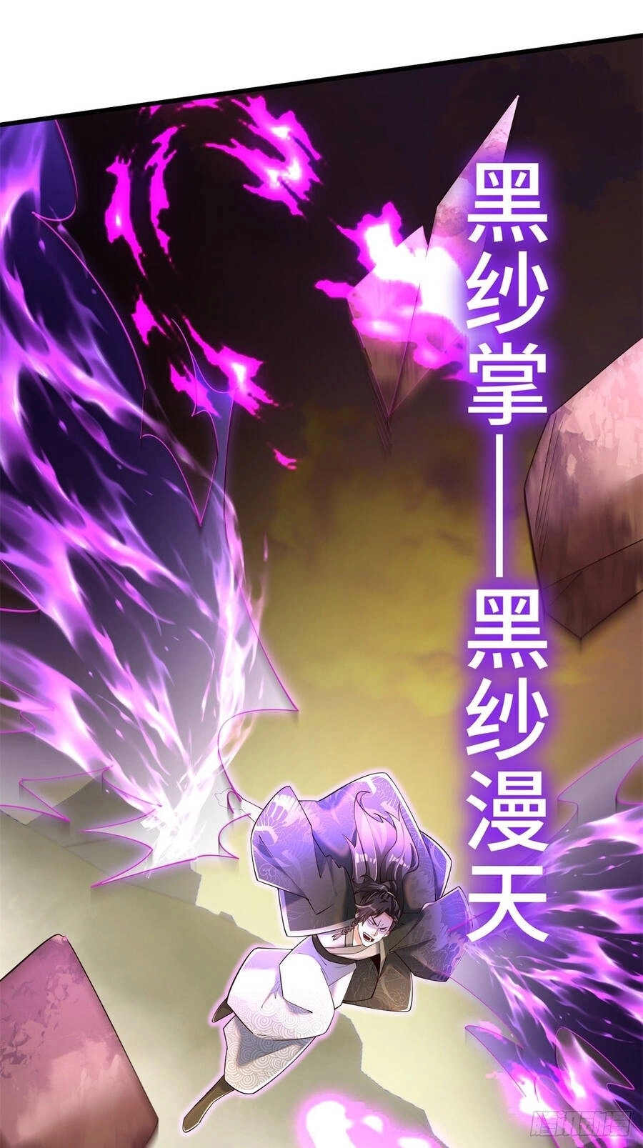 Kẻ Bị Vứt Bỏ Cường Đại Nhất Chapter 6 - 38